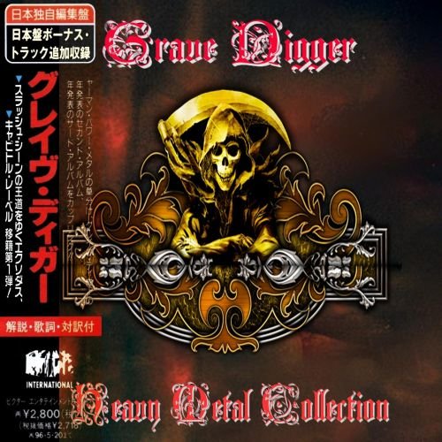 Grave Digger - Heavy Metal Collection (Bootleg) (2018)