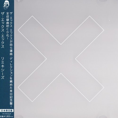 The XX - Remixes (Japan Edition) (2018)