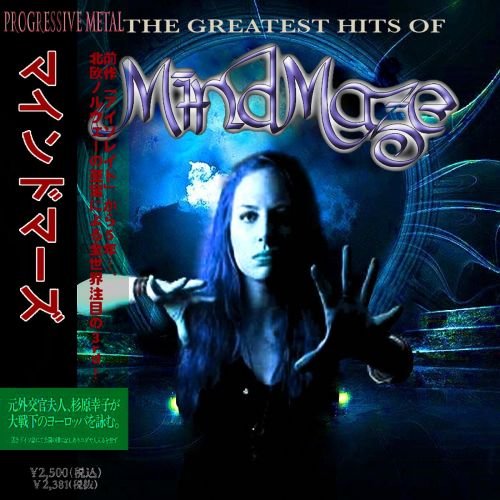 Mindmaze - The Greatest Hits (Japanese Edition) (2018)