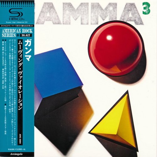 Gamma - Collection (1979-2000)