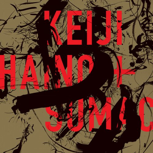 Keiji Haino & Sumac - American Dollar Bill - Keep Facing Sideways, You're Too Hideous To Look At Face On (2018)