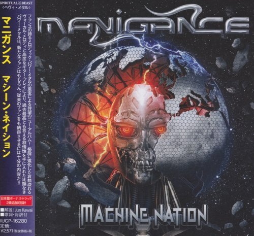 Manigance - Machine Nation [Japanese Edition] (2018)