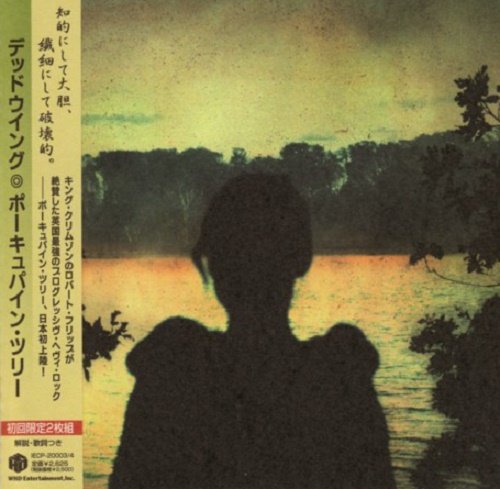 Porcupine Tree - Deadwing (Japan Edition) (2005) lossless