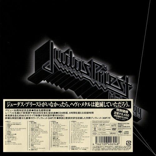 Judas Priest - Metalogy (Japan 4CD BoxSet+DVD) (2004)