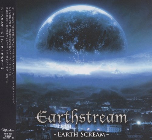 Earthstream - Earth Scream (Japan Edition) (2018)
