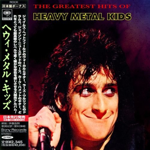 Heavy Metal Kids - Greatest Hits (Japan Edition Compilation) (2018)