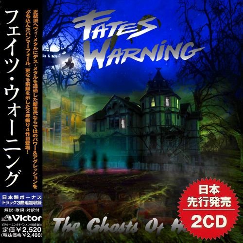 Fates Warning  The Ghosts Of Home (Japanese Edition) (2018) (Compilation)