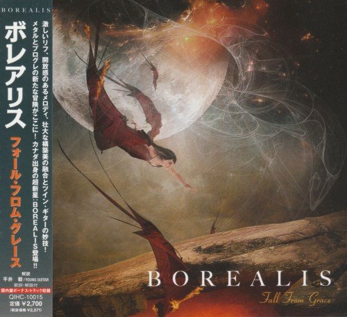 Borealis - Collection (2011-2017)
