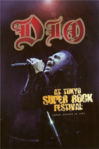 Dio - At Tokyo Super Rock Festival 1985 (2009) (DVD5)