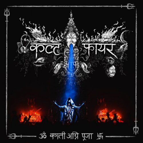 Cult Of Fire - Kali Fire Puja [Live] (2018)