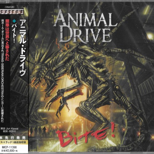 Animal Drive - Bite! [Japanese Edition] (2018)
