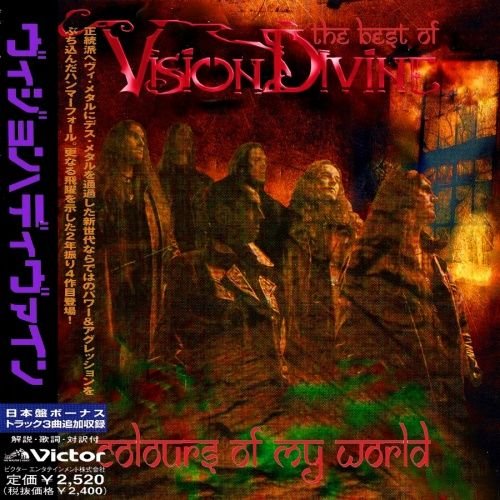 Vision Divine - Discography (1999-2019)