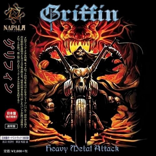 Griffin - Heavy Metal Attack (Japanese Edition) (2018) (Compilation)