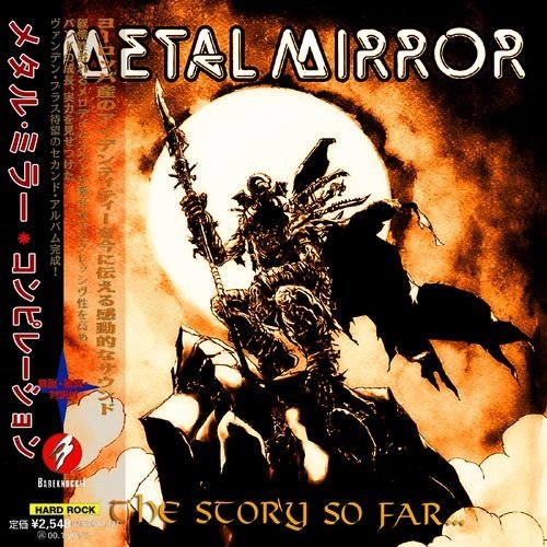 Metal Mirror - The Story So Far (2018) (Japan Edition) (Compilation)