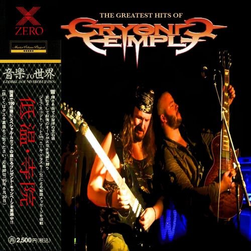 Cryonic Temple  The Greatest Hits Of (Japanese Edition) (2018) (Compilation)