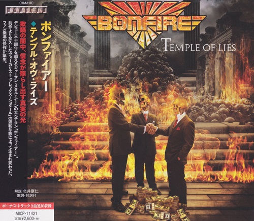 Bonfire - Temple of Lies (Japanese Edition) (2018)