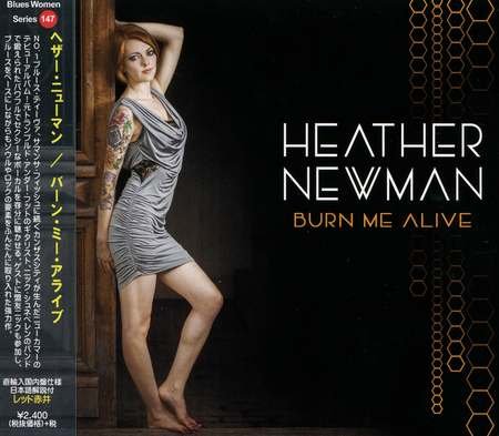 Heather Newman - Burn Me Alive (Japanese Edition) (2017)