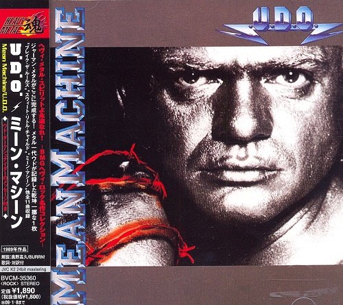 U.D.O. - Mean Machine (Japan Edition) (2008)