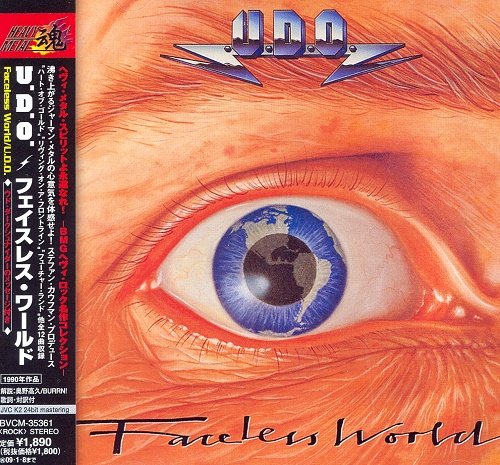 U.D.O. - Faceless World (Japan Edition) (2008)