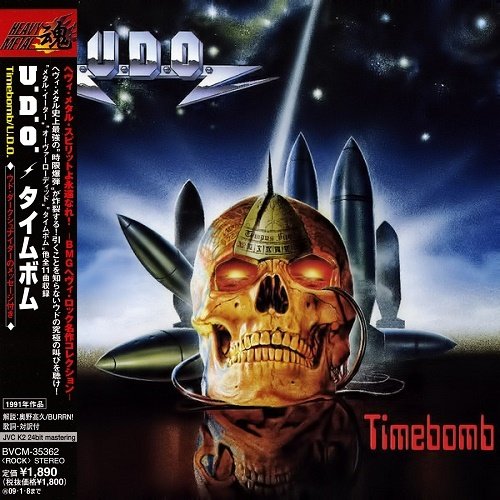 U.D.O. - Timebomb (Japan Edition) (2008)