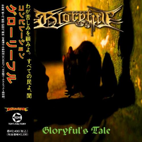 Gloryful - Gloryful's Tale (Compilation) (Japanese Edition) (2018) (Bootleg)