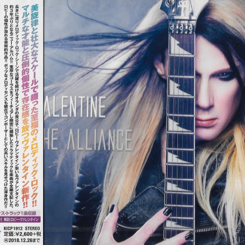 Valentine - The Alliance [Japanese Edition] (2018)