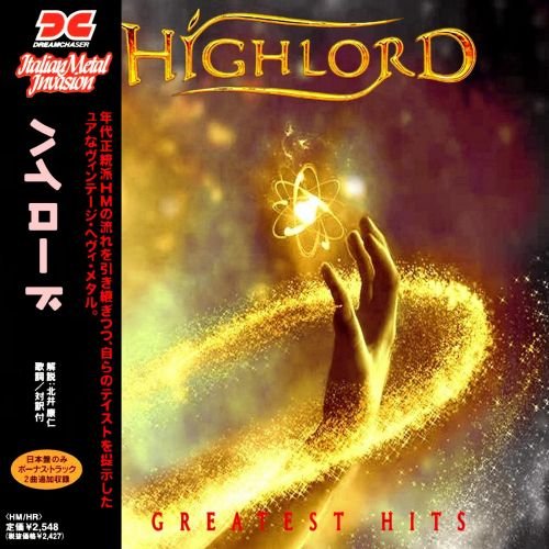 Highlord  Greatest Hits (Japanese Edition) (2018)