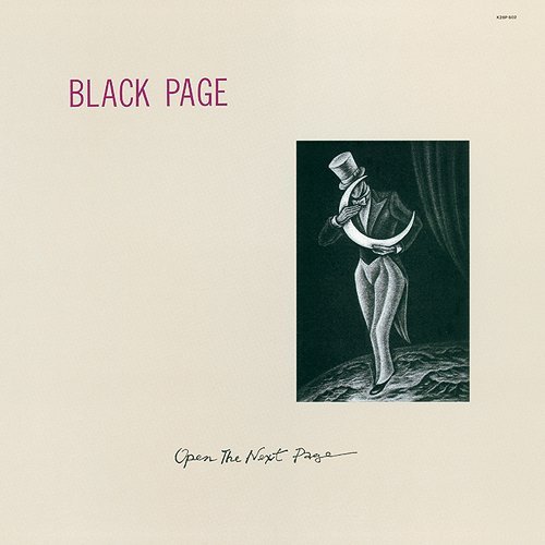 Black Page - Open The Next Page (1986)