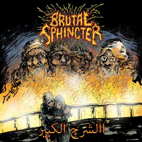 Brutal Sphincter - Analhu Akbar (2018)