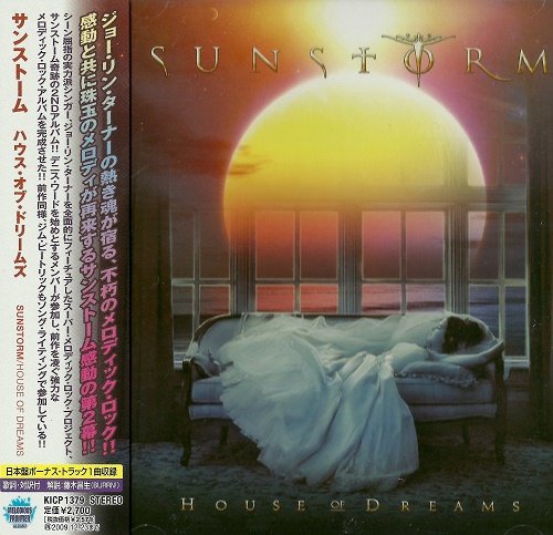 Sunstorm - House Of Dreams (Japan Edition) (2009) lossless