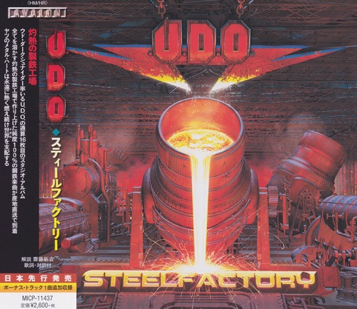 U.D.O. - Steelfactory (Japanese + Limited Edition) (2018)