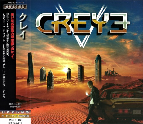 Creye - Creye (Japanese Edition) (2018)