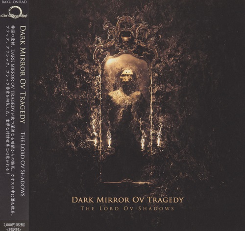 Dark Mirror ov Tragedy - The Lord ov Shadows (Japanese Edition) (2018)