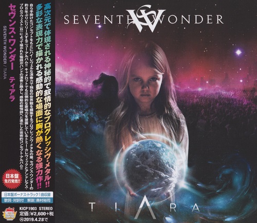 Seventh Wonder - Tiara  (Japanese Edition) (2018)