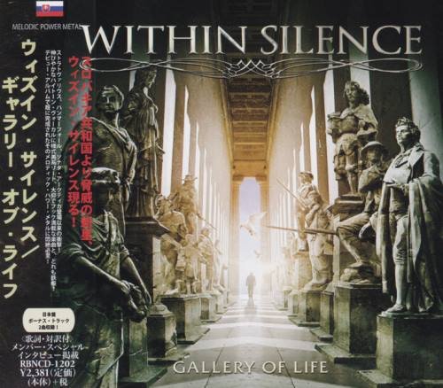 Within Silence - Gllr f Lif [Jns ditin] (2015) [2016]