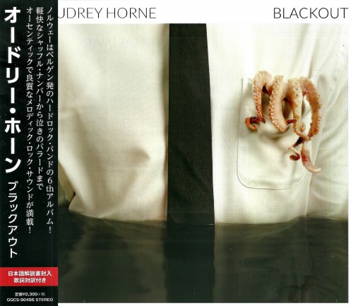 Audrey Horne - Blackout (Japanese Edition) (2018)