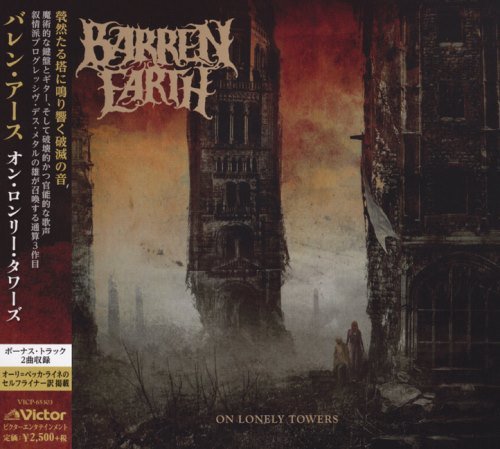 Barren Earth - n Lnl wrs [Jnes ditin] (2015)