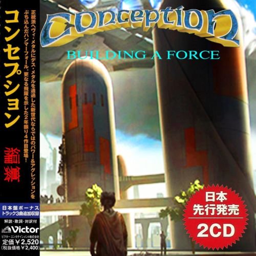 Conception  Building A Force (2018) (Japanese Edition)  (Compilation) 