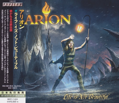 Arion - Life Is Not Beautiful (Japanese Edition) (2018)