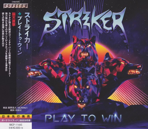 Striker - Play to Win (Japanese Edition) (2018)