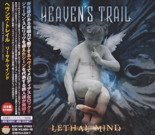 Heaven's Trail - Lethal Mind (Japanese Edition) (2018)