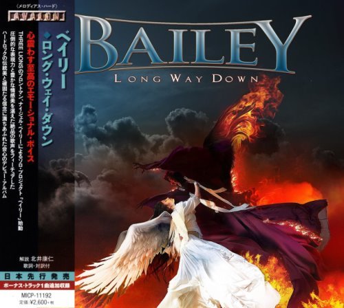 Bailey - Lоng Wау Dоwn [Jараnеsе Еditiоn] (2014)