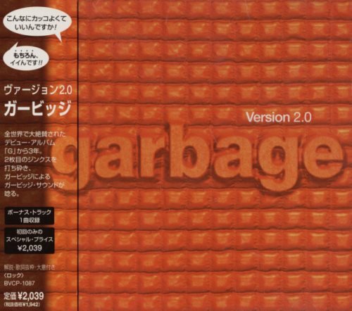 Garbage - Vеrsiоn 2.0 [Jараnеsе Еditiоn] (1998)