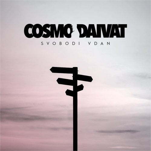 Cosmo Daivat - Svobodi Vdan (2018)