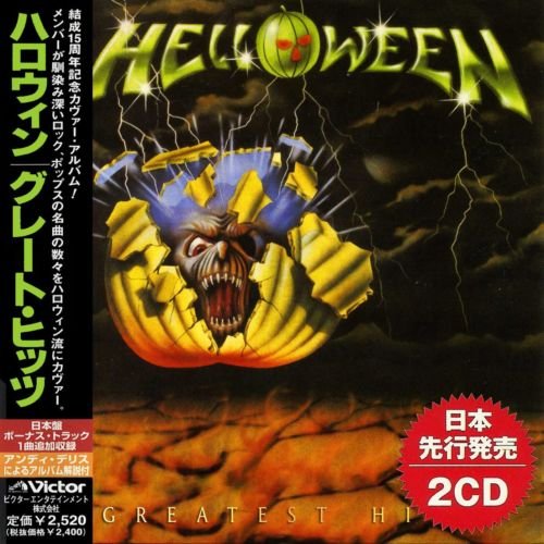 Helloween - Greatest Hits (Japanese Edition) (2018)