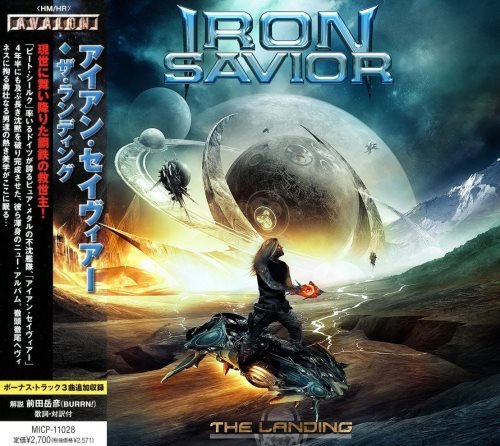 Iron Savior - Тhе Lаnding [Jараnеsе Еditiоn] (2011)