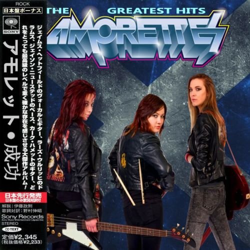 The Amorettes - Greatest Hits (2018)