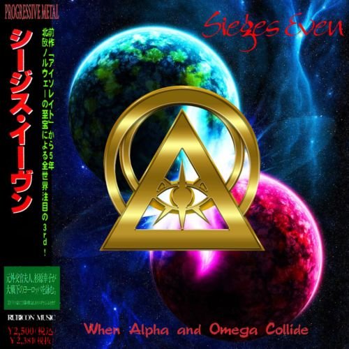 Sieges Even - When Alpha and Omega Collide  (2018) (Compilation)