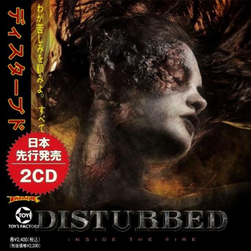 Disturbed - Inside The Fire (Compilation) (2CD) (Japanese Edition) (2018)