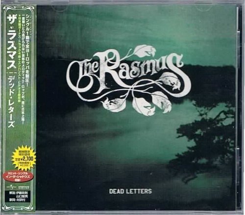 The Rasmus - Discography (1995-2017)